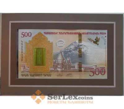 Банкнота Армения 500 драм 2017 UNC буклет Ноев ковчег арт. 8760