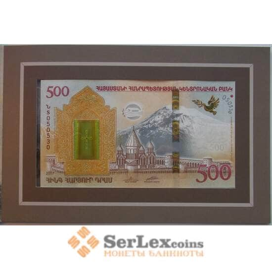 Армения 500 драм 2017 UNC буклет Ноев ковчег арт. 8760