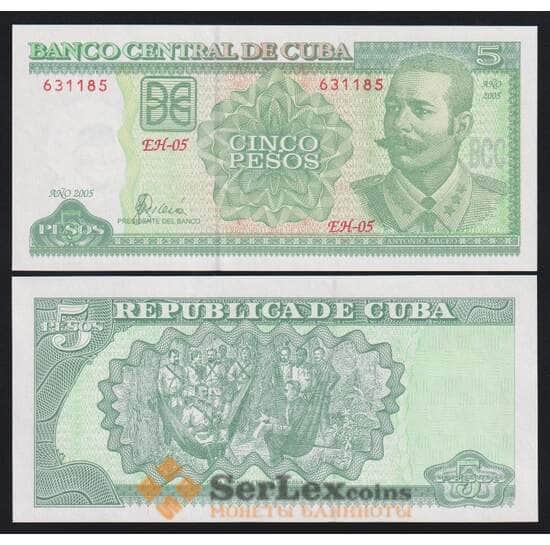 Куба 5 песо 2005 Р116h UNC арт. 52695
