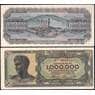 Греция 1000000 драхм 1944 Р127 AU арт. 31428