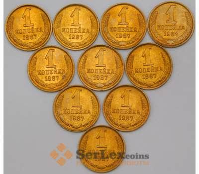 Монета СССР 1 копейка 1987 Y126a UNC  арт. 26856