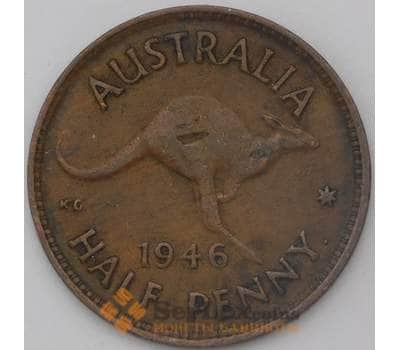 Монета Австралия 1/2 пенни 1946 КМ41 арт. 23975