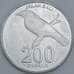 Индонезия 200 рупий 2003 КМ66 aUNC арт. 56633