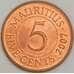 Маврикий 5 центов 2007 КМ52 UNC арт. 56404