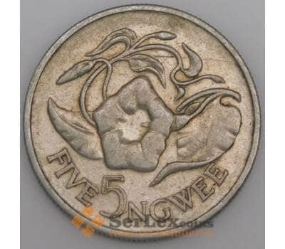 Замбия монета 5 нгве 1968 КМ11 VF арт. 44913