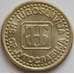 Монета Югославия 10 пара 1995 КМ162.2 aUNC арт. 11521