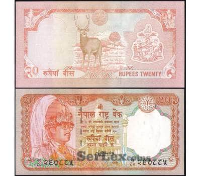 Банкнота Непал 20 рупий 1988-2001 Р38 UNC арт. 12771