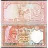 Непал 20 рупий 1988-2001 Р38 UNC арт. 12771