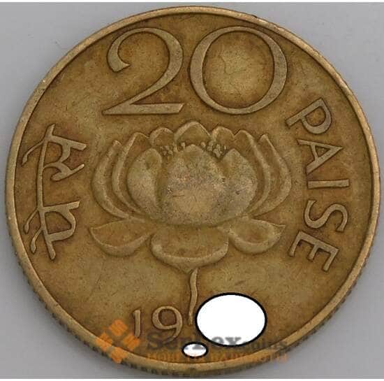Индий монета 20 пайс 1968-1971 КМ41 XF арт. 47481