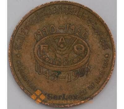 Оман монета 10 байз 1995 КМ94 XF арт. 44590