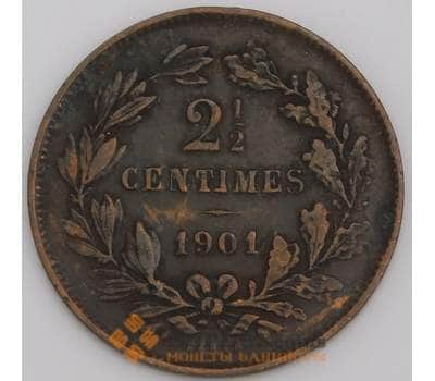 Люксембург монета 2 1/2 сантимов 1901 КМ21 VF арт. 45741