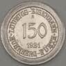Германия Нюрнберг 150 марок 1921 Proof (j05.19) арт. 19934