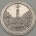 Германия Нюрнберг 150 марок 1921 Proof (j05.19) арт. 19934
