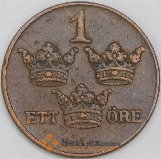 Швеция 1 эре 1930 КМ777.2 XF арт. 56760