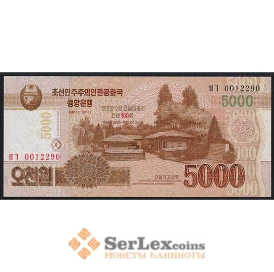 Северная Корея 5000 вон 2013 РCS18.1 UNC 100 лет Ким Ир Сен арт. 51421