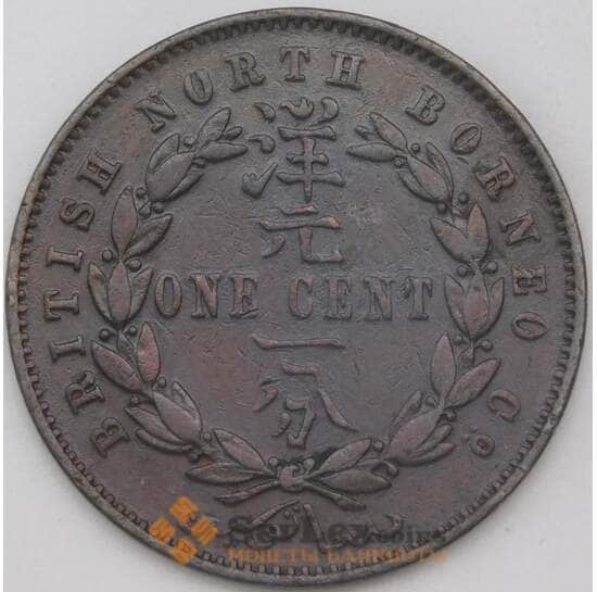 Северное Борнео Британское 1 цент 1887 КМ2 VF арт. 26694