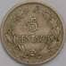 Монета Эквадор 5 сентаво 1919 КМ63 VF арт. 40104