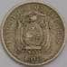 Монета Эквадор 5 сентаво 1919 КМ63 VF арт. 40104