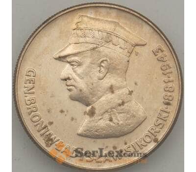Монета Польша 50 злотых 1981 Y122 Сикорский (ЗСГ) арт. 18957