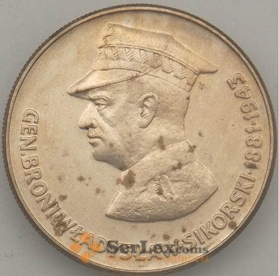 Польша 50 злотых 1981 Y122 Сикорский (ЗСГ) арт. 18957