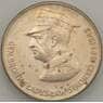 Польша 50 злотых 1981 Y122 Сикорский (ЗСГ) арт. 18957