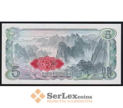 Северная Корея банкнота 5 вон 1978 Р19d UNC арт. 45051