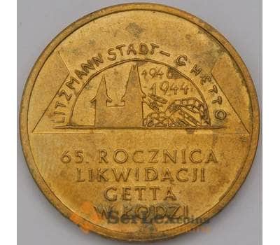 Монета Польша 2 злотых 2009 Y692 Ликвидация Лодзинского гетто арт. 36736
