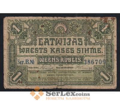 Латвия 1 рубль 1919 P2а G арт. 55784