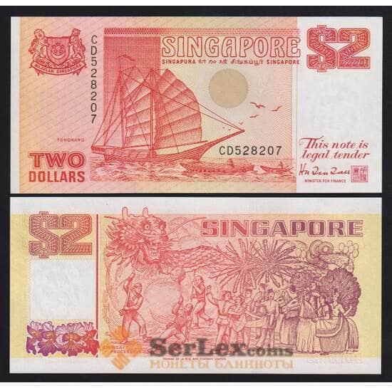 Сингапур 2 доллара ND 1990 Р27 UNC арт. 53839