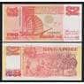 Сингапур 2 доллара ND 1990 Р27 UNC арт. 53839
