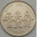 Монета Канада 25 центов 1999 КМ350 aUNC Сентябрь (J05.19) арт. 18736