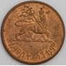 Эфиопия монета 5 сантимов 1944 КМ33 аUNC арт. 46437