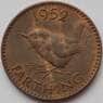 Великобритания 1 фартинг 1952 КМ867 AU (J05.19) арт. 15835