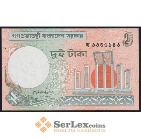 Бангладеш банкнота 2 така 1988 Р6cf(1) UNC степлер арт. 48054