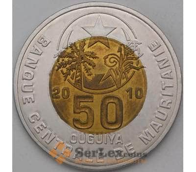 Монета Мавритания 50 угий 2010 КМ9 AU  арт. 26684
