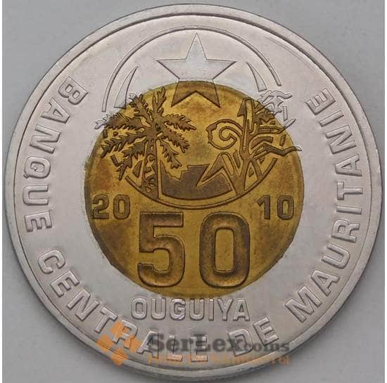 Мавритания монета 50 угий 2010 КМ9 AU  арт. 26684