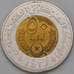 Монета Мавритания 50 угий 2010 КМ9 AU  арт. 26684