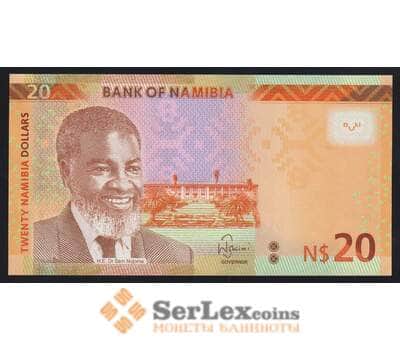 Намибия 20 долларов 2015 Р17а UNC арт. 52330