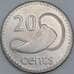 Фиджи 20 центов 2006 КМ53а UNC арт. 55354