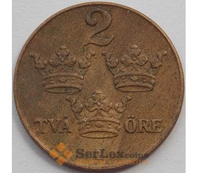 Монета Швеция 2 эре 1938 КМ788 XF+ (J05.19) арт. 15778