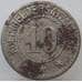 Германия Нотгельд 10 пфеннигов 1917 Сталь Кобург (J05.19) арт. 15997