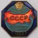Знак тяжелый Всесоюзная перепись населения СССР 1959 арт. 37261