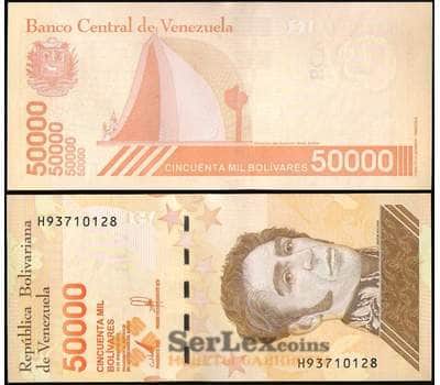 Банкнота Венесуэла 50000 боливар 2019 UNC арт. 28676