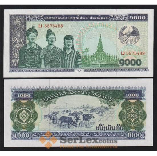 Лаос 1000 кип 1996 Р32d UNC арт. 55825
