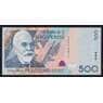 Албания 500 лек 2001 Р68 UNC арт. 54266