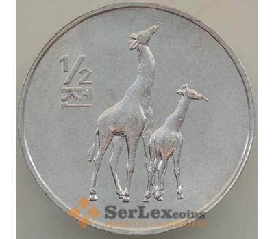Монета Северная Корея 1/2 чона 2002 КМ186 Жираф Мир животных UNC арт. 13485
