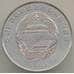 Монета Северная Корея 1/2 чона 2002 КМ186 Жираф Мир животных UNC арт. 13485