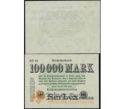 Банкнота Германия 100000 марок 1923 Р91 арт. 31570