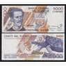 Эквадор 5000 сукре 1996 Р128b UNC арт. 53919