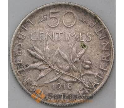 Монета Франция 50 сантимов 1918 КМ834 арт. 29171